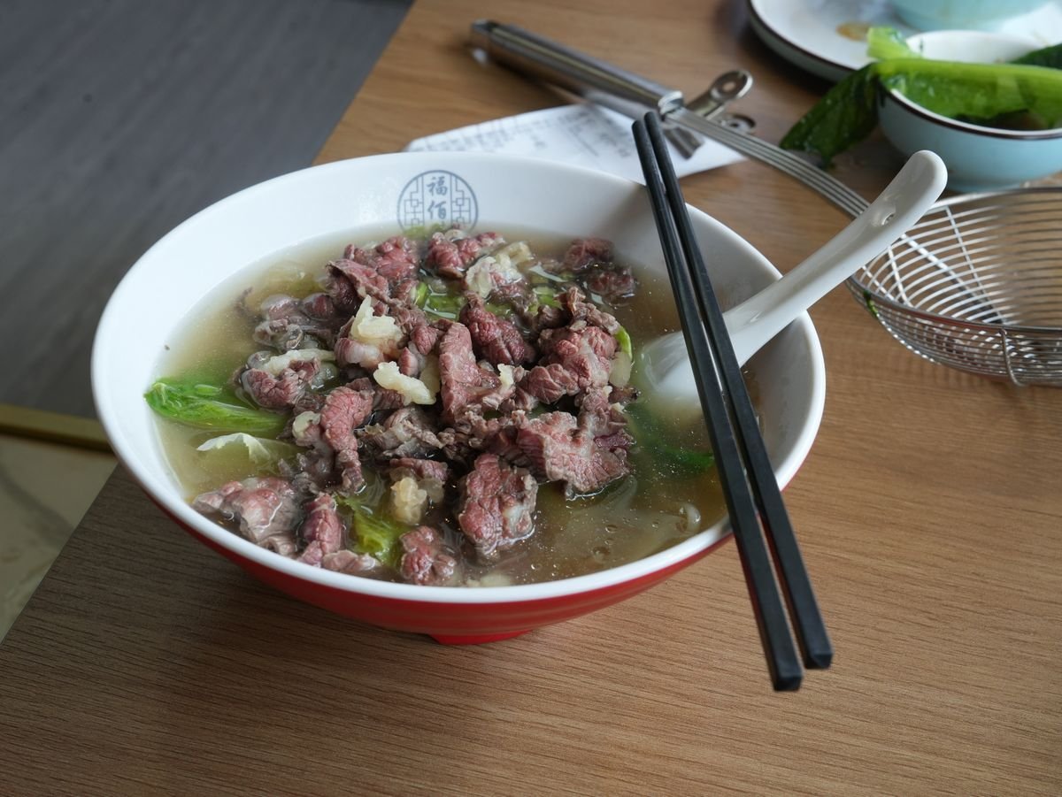 Beef Pho with Rare Sliced Beef